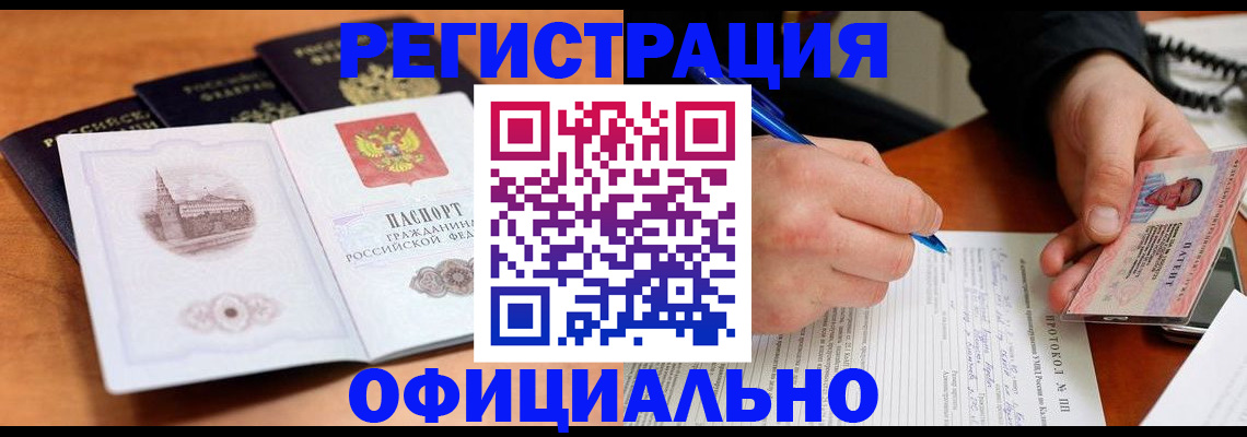 временная регистрация госуслуги в Коломне