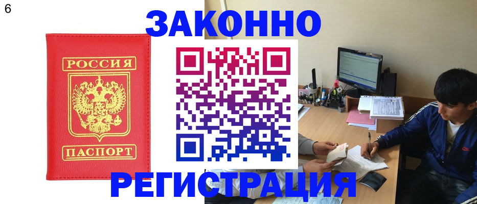 регистрация для дет. сада в Коломне